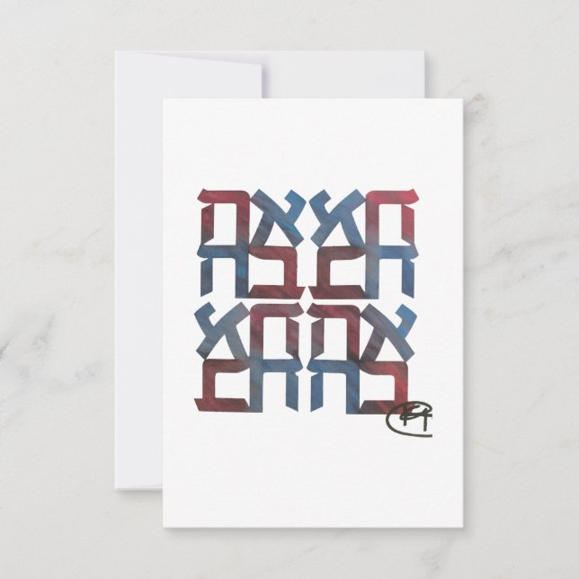 De Remerciements Carte d'amour Ahava américaine (Devant)