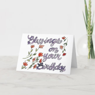 De Remerciements Carte d'anniversaire d'aquarelle