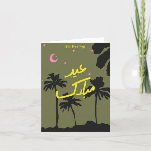 De Remerciements Carte Eid Cute
