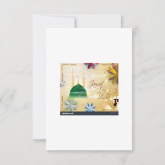 De Remerciements Carte islamique