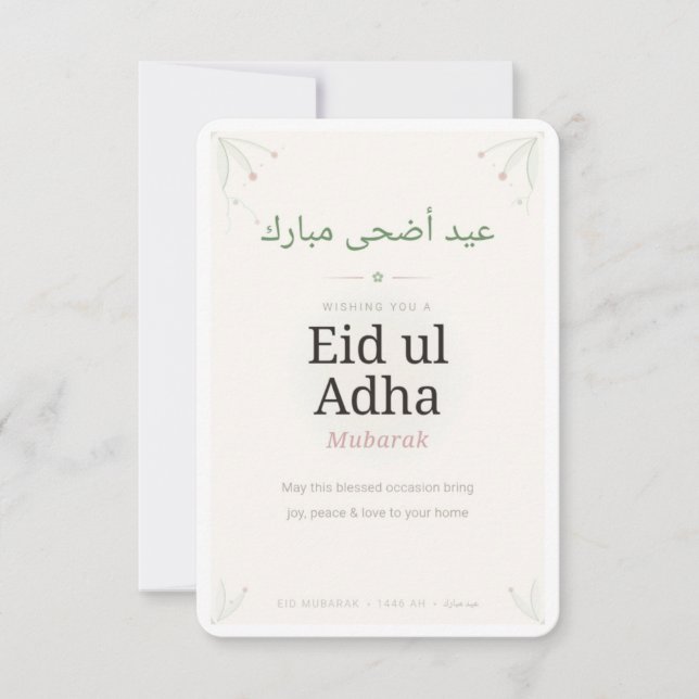 De Remerciements Carte moderne Fleurs et Feuilles pour l'Aïd (Devant)