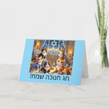 Cute chatons jouant dreidels carte Chanukah