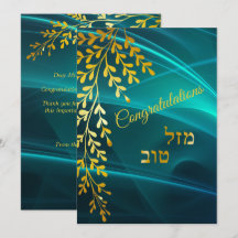 Félicitations Mazal Tov Gold Feuilles sur carte Tu