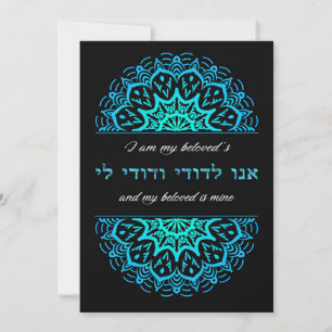 De Remerciements Ma carte Turquoise Mandala Blank  en hébreu anglai