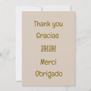 De Remerciements Merci-Remerciements-謝謝-Merci-Obrigado Carte beige
