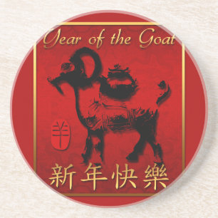 De Verre En Grès Ram Sheep Chèvre Année chinoise Salutation Dessous