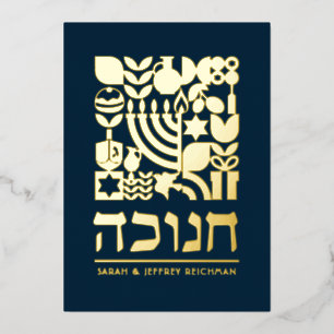 De Vœux En Aluminium Bonne Chanukah Hanukah Hébreu Salutation Carte Foi