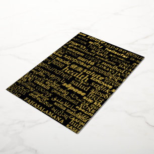 De Vœux En Aluminium Carte Gold Foil Get Well Card - Be Healthy