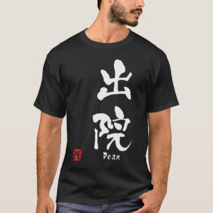 Dean T-Shirt