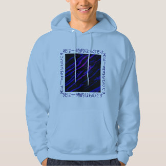 Death Is Temporary Hoodie