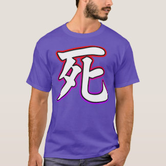 Death T-Shirt