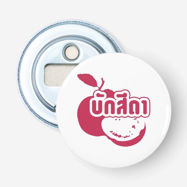 Décapsuleur Bak Sida ↑ Farang écrit dans Thai Isaan Dialect dé (Devant)