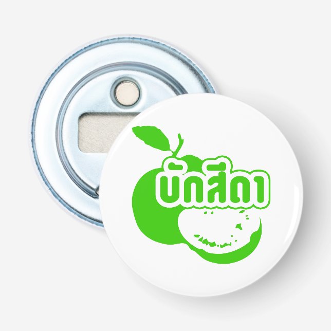 Décapsuleur Bak Sida ↑ Farang écrit dans Thai Isaan Dialect dé (Devant)