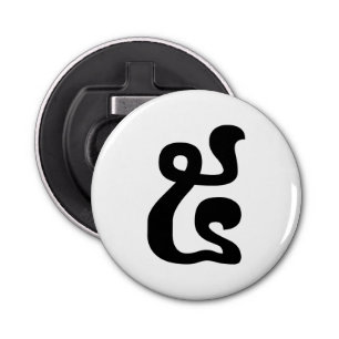 Décapsuleur Cambodian Number 5 / Five / ៥ (Pram) Khmer Script