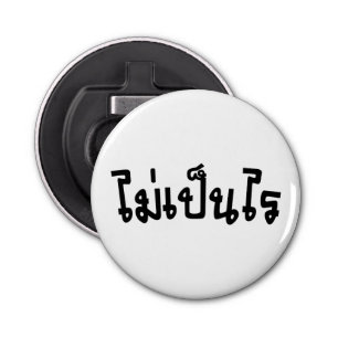 Décapsuleur C'est OK ♦ Mai Pen Rai in Thai Language Script ♦