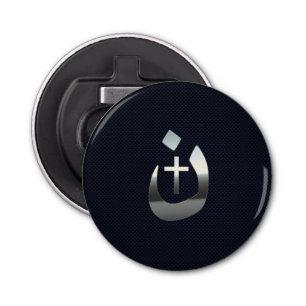 Décapsuleur Christian Nazarene Solidarité sur le carbone