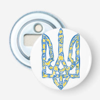 Emblème national de l'Ukraine