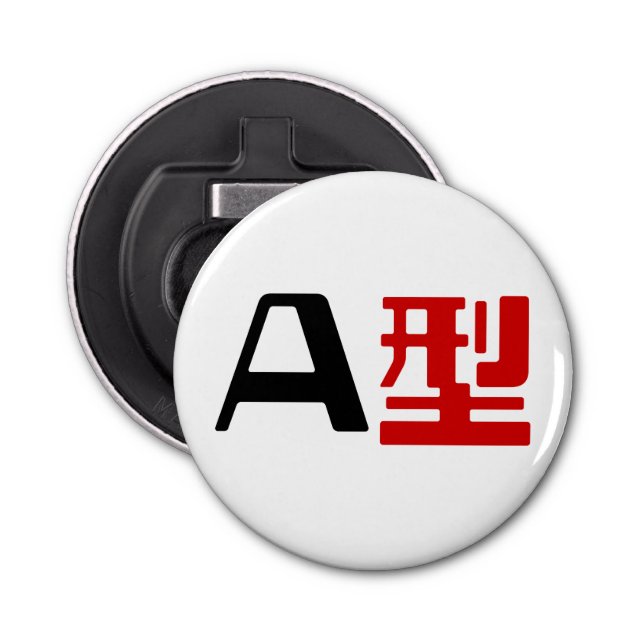 Décapsuleur Groupe sanguin Un Kanji Japonais (Devant)