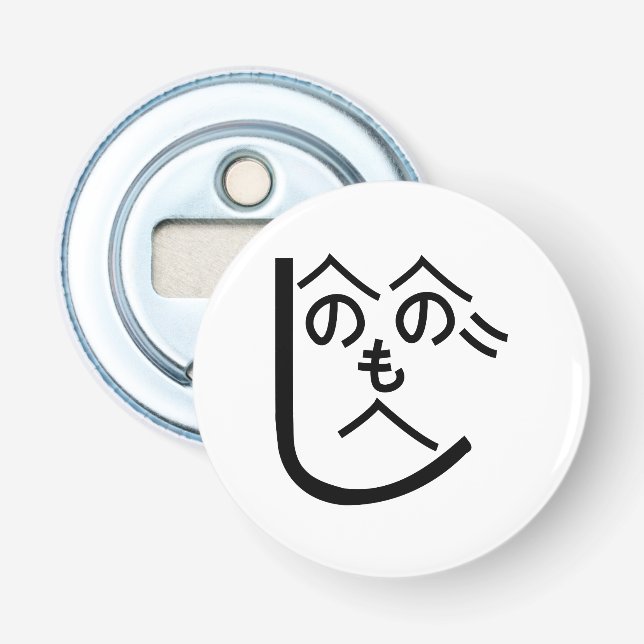 Décapsuleur Henohenomoheji へ の へ の も へ じ (Devant)