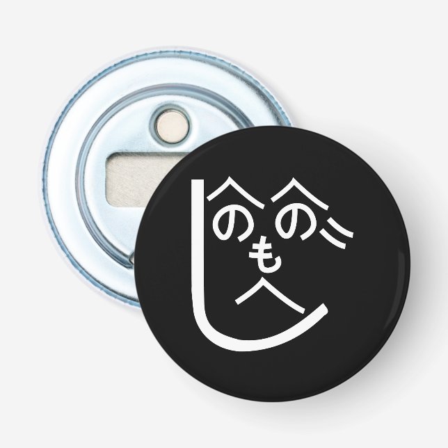Décapsuleur Henohenomoheji へ の へ の も へ じ (Devant)