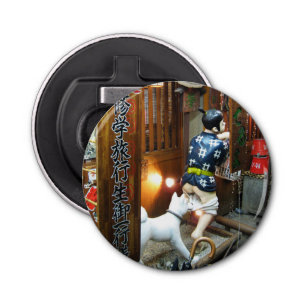 Décapsuleur Humour Japonais - Chien tirant des culottes vers l