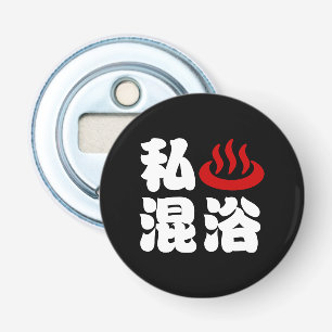 Décapsuleur I Heart (Onsen) Baignade mixte 混 浴