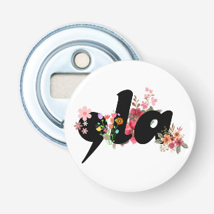 Décapsuleur Kamala Harris Flowers - Comma la Floral tendance