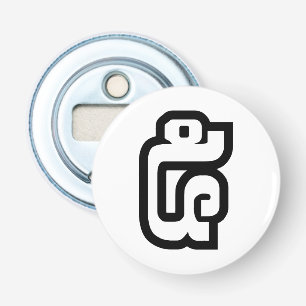 Décapsuleur Lao / Laos Numéro Cinq / 5 / ໕ (Haa/Ha) Laotien