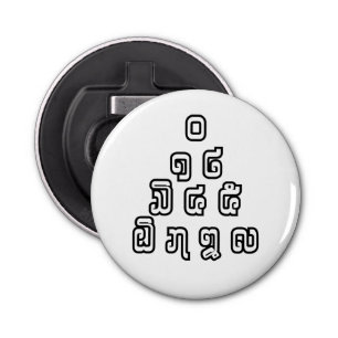 Décapsuleur Laos / Laos Numéros Pyramid Laotien Script