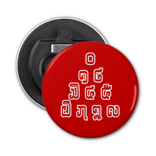 Décapsuleur Laos / Laos Numéros Pyramid Laotien Script