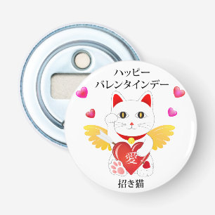 Décapsuleur Lucky Cat Cupid