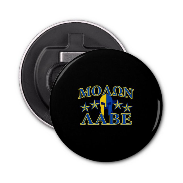 Décapsuleur Molon Labe Spartan Warrior Décor bleu Jaune (Devant)