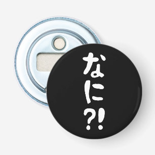 Décapsuleur Nani?! なに?! Quoi?! Langue japonaise Nihongo