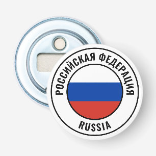 Décapsuleur Russie Drapeau magnifique Patriotic Bottle Ouvrir