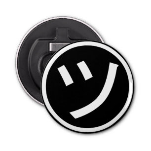 Décapsuleur ㋡ Tsu Kana Katakana Smiling Emoji / Emoticon