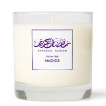 Décor maison personnalisé moderne Ramadan Kareem C