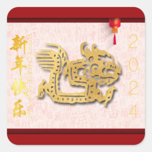 Decorated Chinese Dragon New Year 2024 SqS1 Square Sticker