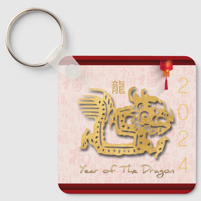 Decorated Chinese Dragon New Year Monogram SK Keychain (Front)
