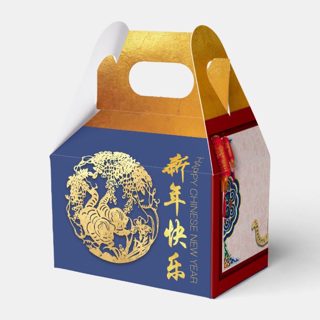 Decorated Chinese Tiger New Year 2022 GFB03 Favor Box (Back Side)