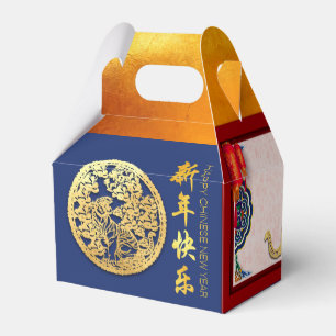 Decorated Chinese Tiger New Year 2022 GFB08 Favor Box