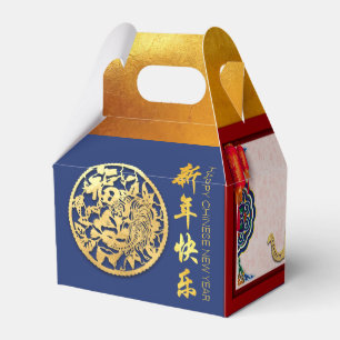Decorated Chinese Tiger New Year 2022 GFB10 Favor Box