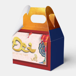 Decorated Chinese Tiger New Year 2022 GFB Favor Box