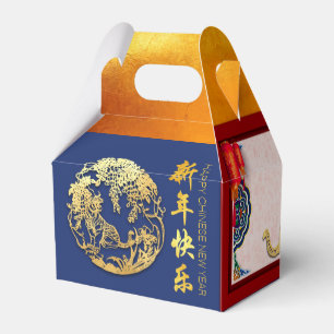 Decorated Chinese Tiger New Year GFB09 Favor Box