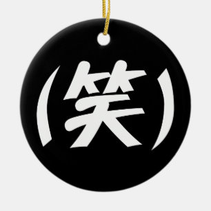 Décoration En Céramique (笑) Bal de ping-pong japonais LOL