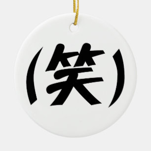 Décoration En Céramique (笑) LOL Japonais