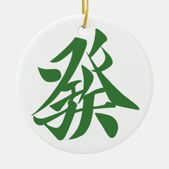DÉCORATION EN CÉRAMIQUE 麻雀牌 發 (Devant)