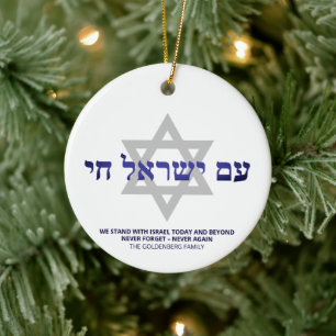 Décoration En Céramique Am Yisrael Chai bleu hébreu Israël drapeau d'Israë