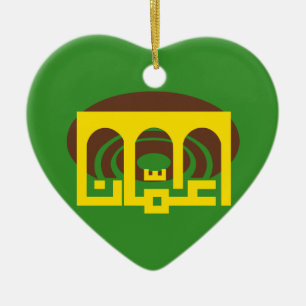 Décoration En Céramique Amman, Jordanie