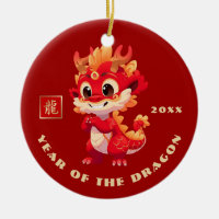 Année chinoise du dragon | Cadeau de l'année perso