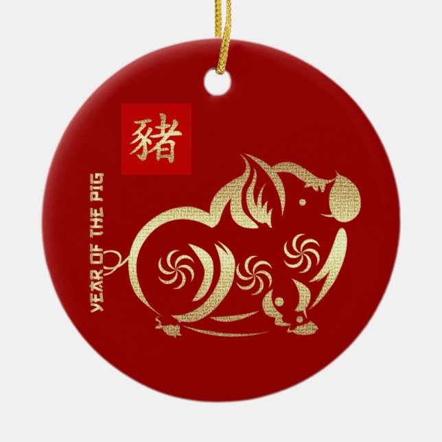 Décoration En Céramique Année chinoise du porc année personnalisée cadeau (Devant)